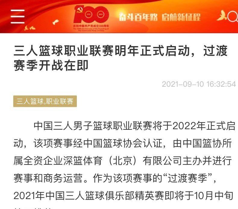 原本顺利的实验，却因为接连不断的意外发现而逐渐走向失控，最终在失败的崩溃边缘，张辛儿父母惨遭杀害的真相却浮出水面